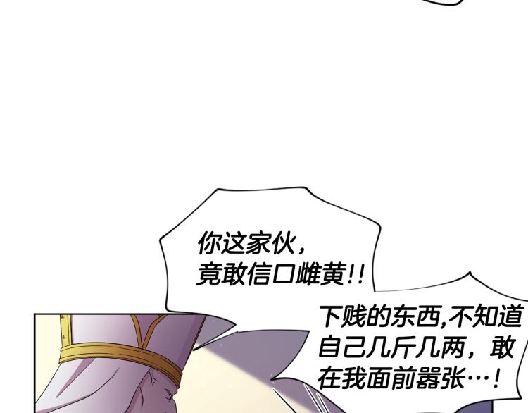 第75话 噩梦56