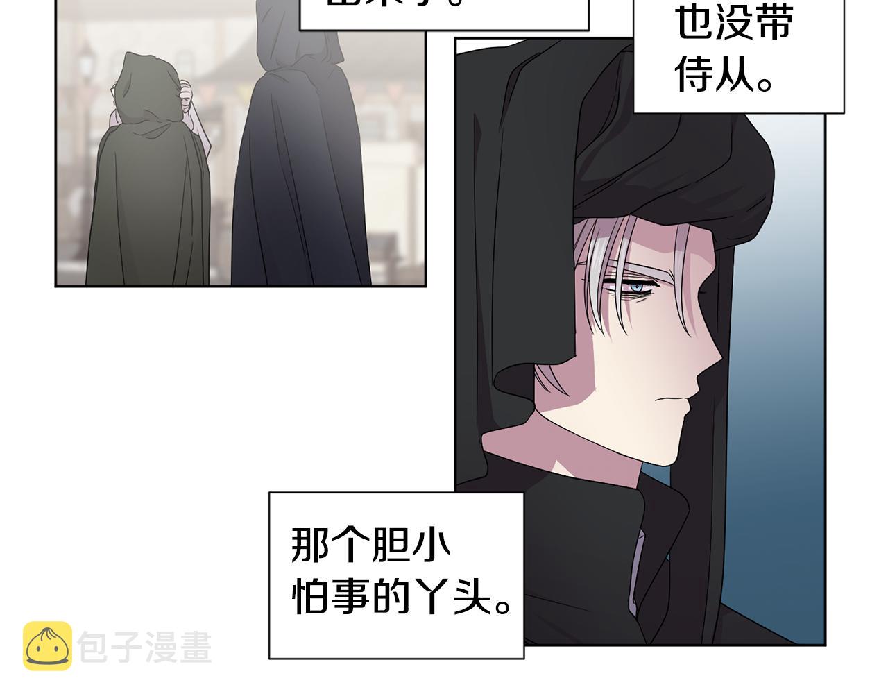 第85话 危险逼近70