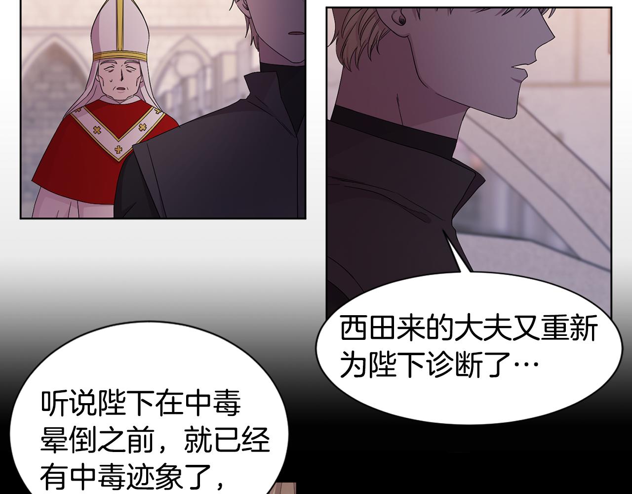 第100话 风波平息34