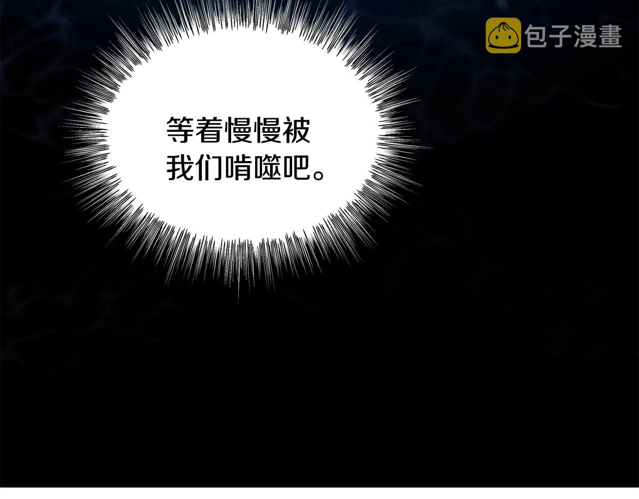 第111话 开战98
