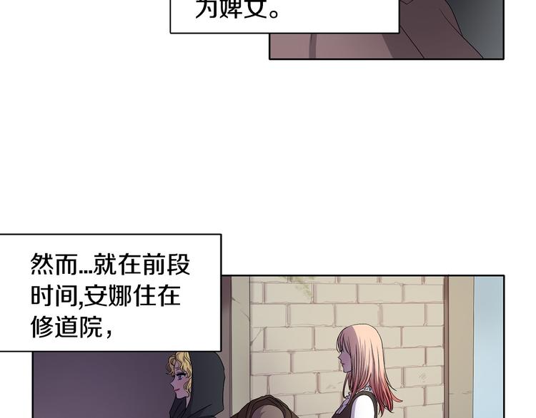 第7话 神的信徒39