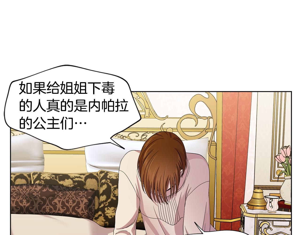 第96话 追悼会52