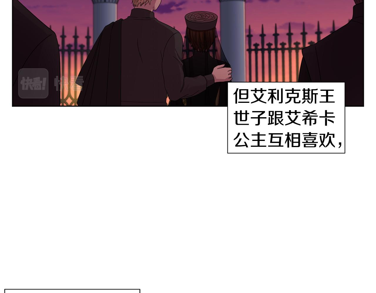 第96话 追悼会72