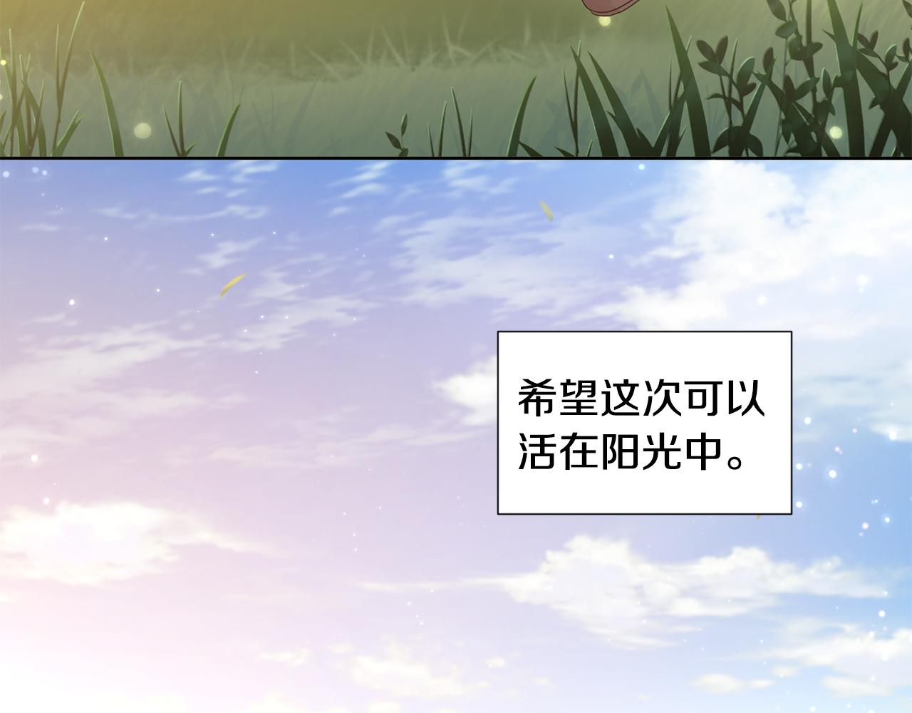 第105话 转达消息97