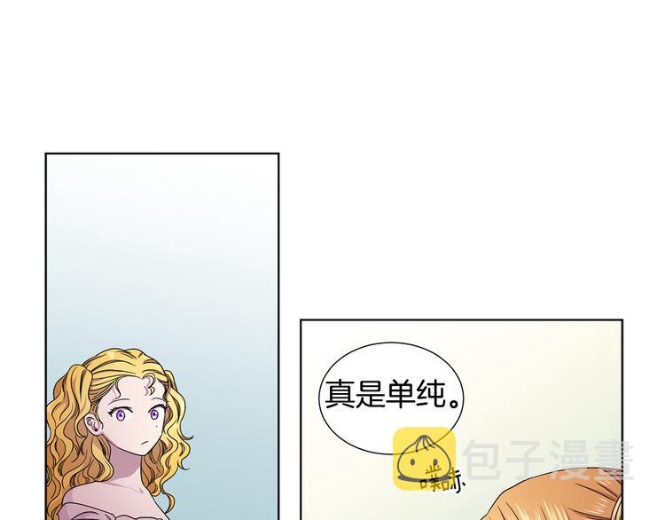 第58话 分享职务23