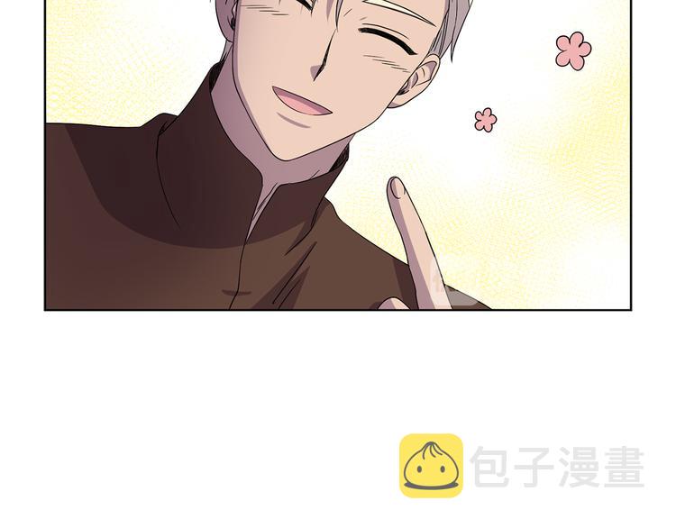 完结篇 父母的实力44