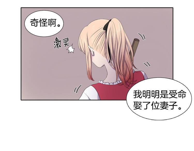 第4话 我会保护你34