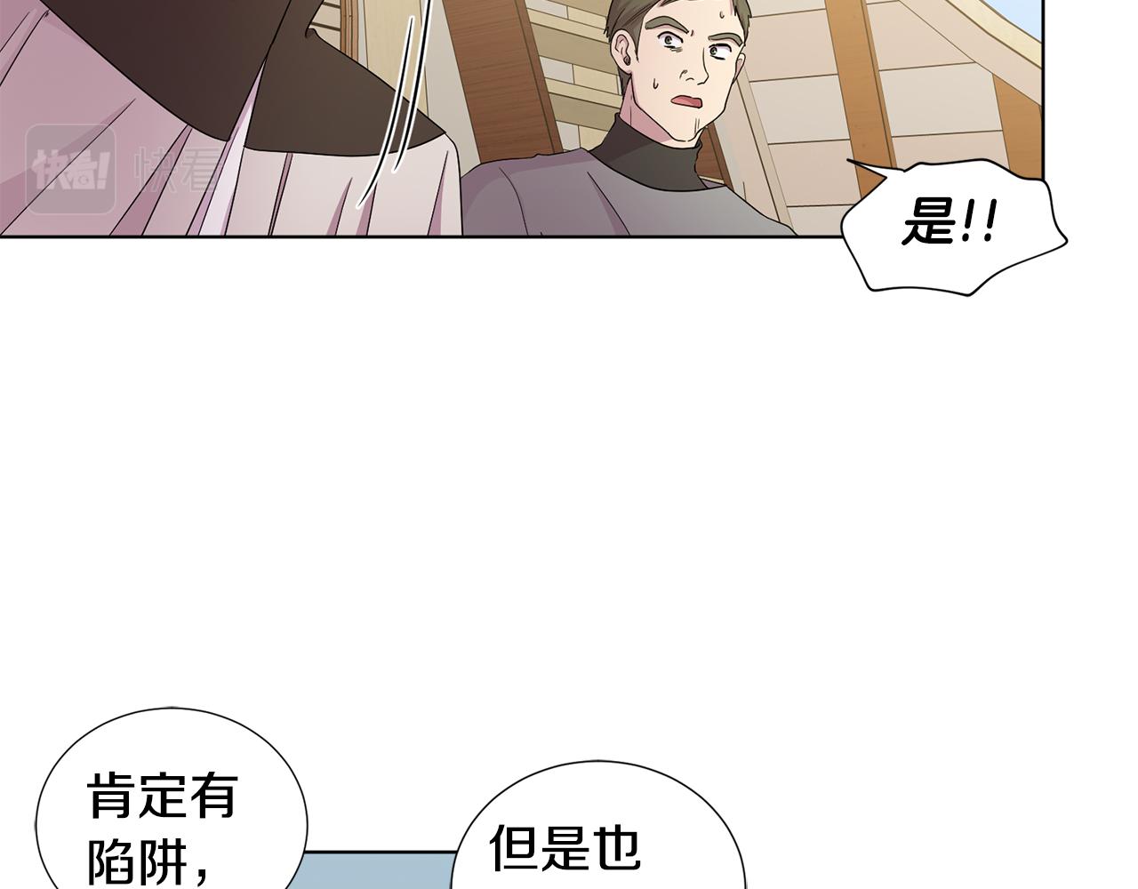 第111话 开战56