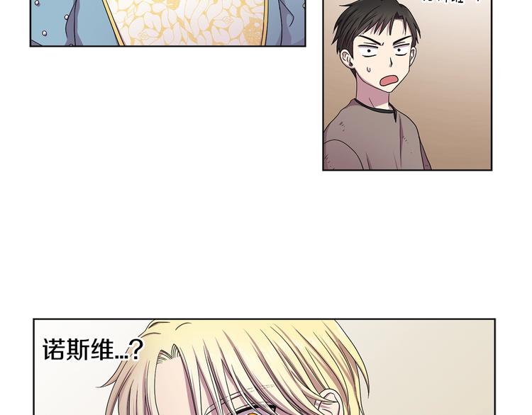 第二部 第4话 头铁55