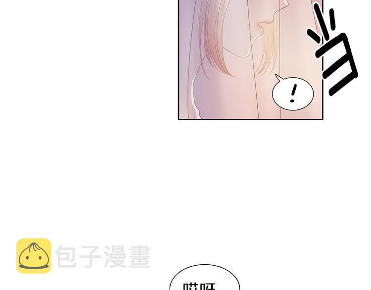 第1话 让她代替8