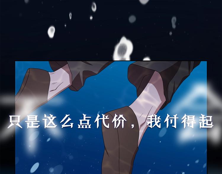 序章 强强碰撞，双双成王20