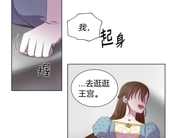第二部 第0+1话 候选人103