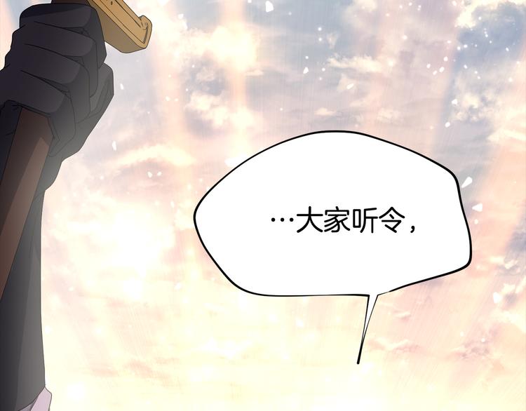 第63话 身份被识破17