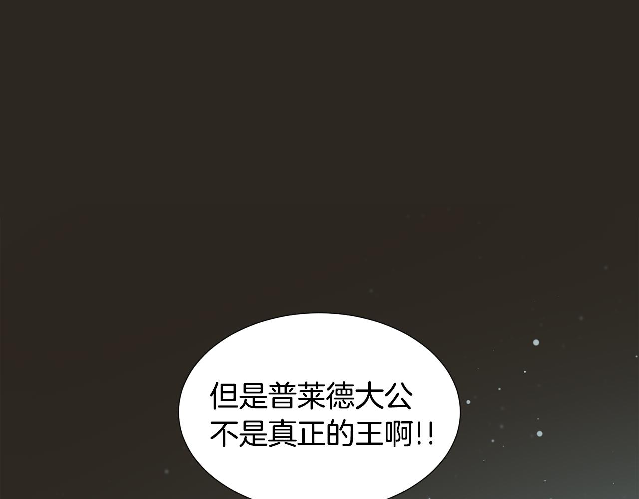 第109话 里应外合81