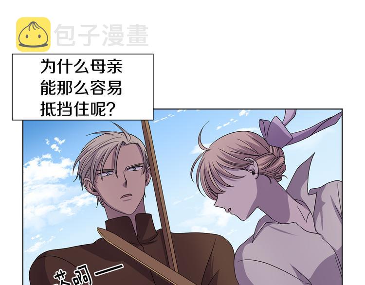 完结篇 父母的实力90