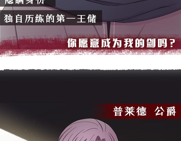 序章 强强碰撞，双双成王40