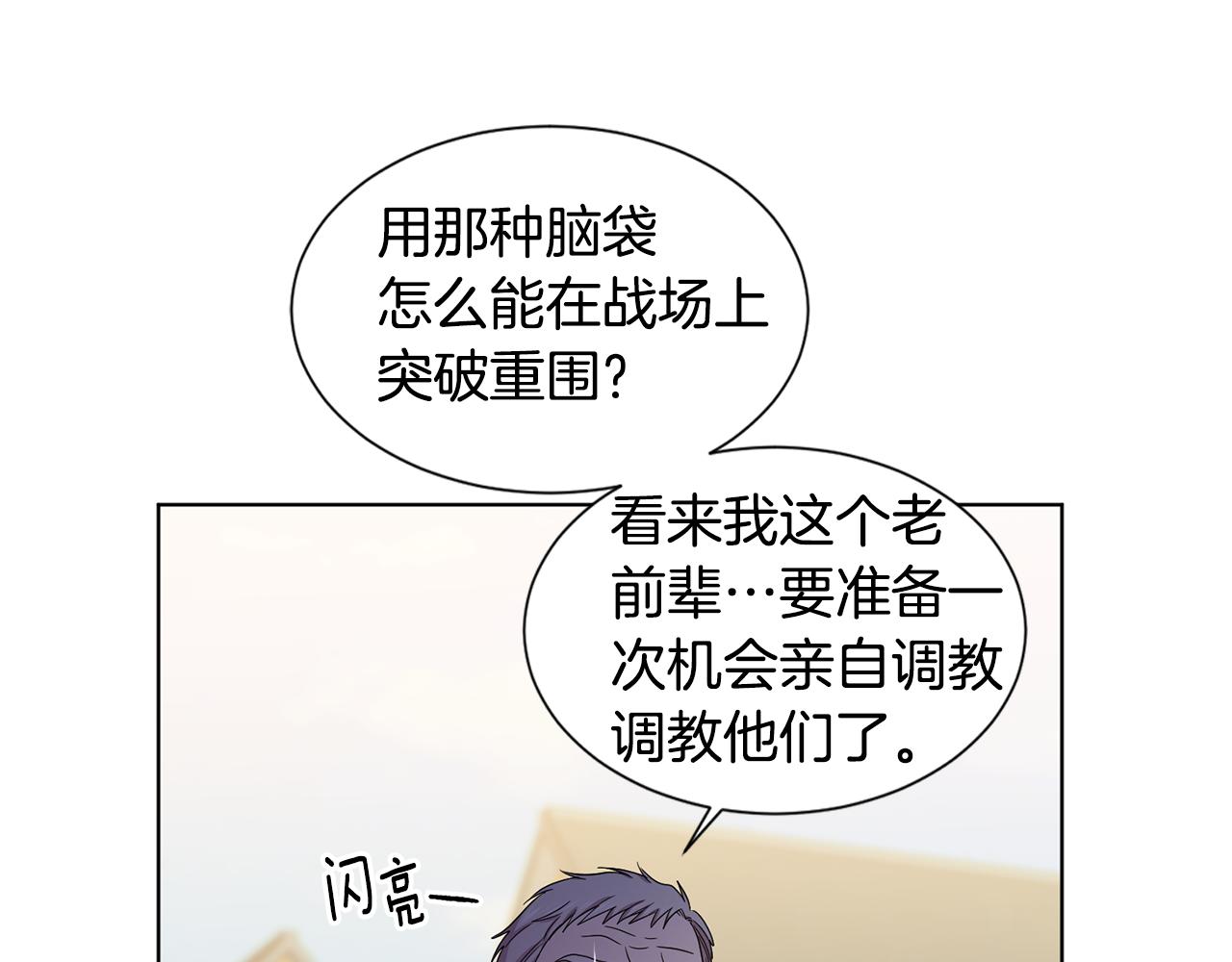 第108话 平安归来43