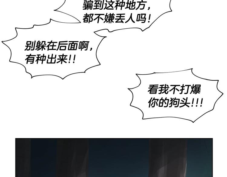 第二部 第2话 骑士精神54