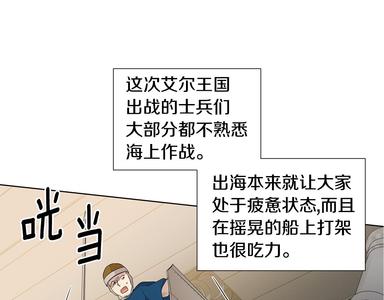 第111话 开战86