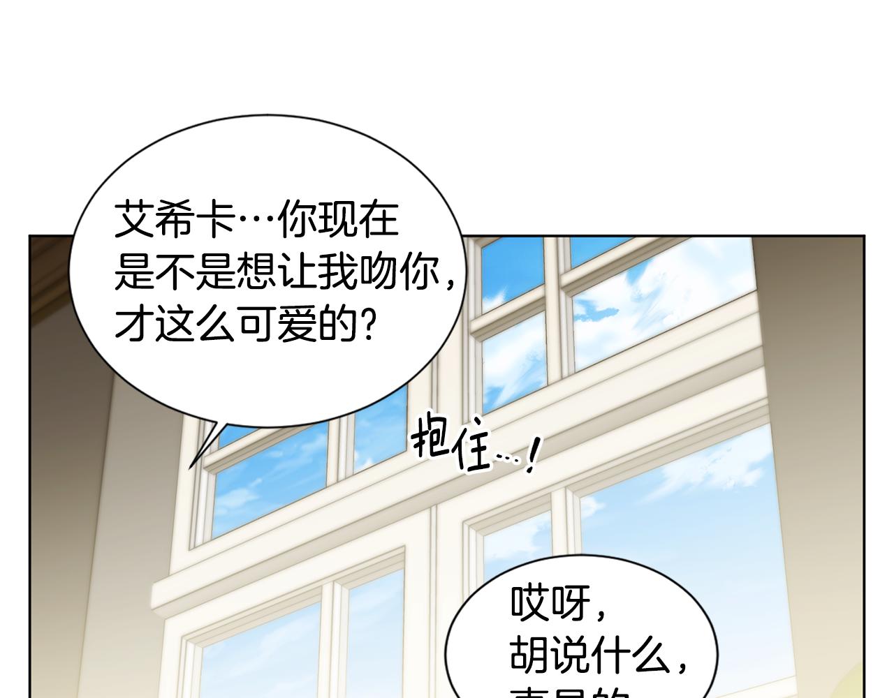 第104话 幸福66