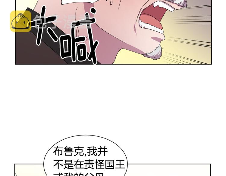 第69话 金色眼睛19