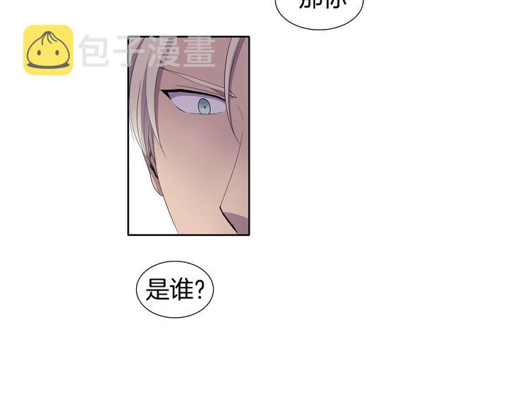 第3话 我是假的54
