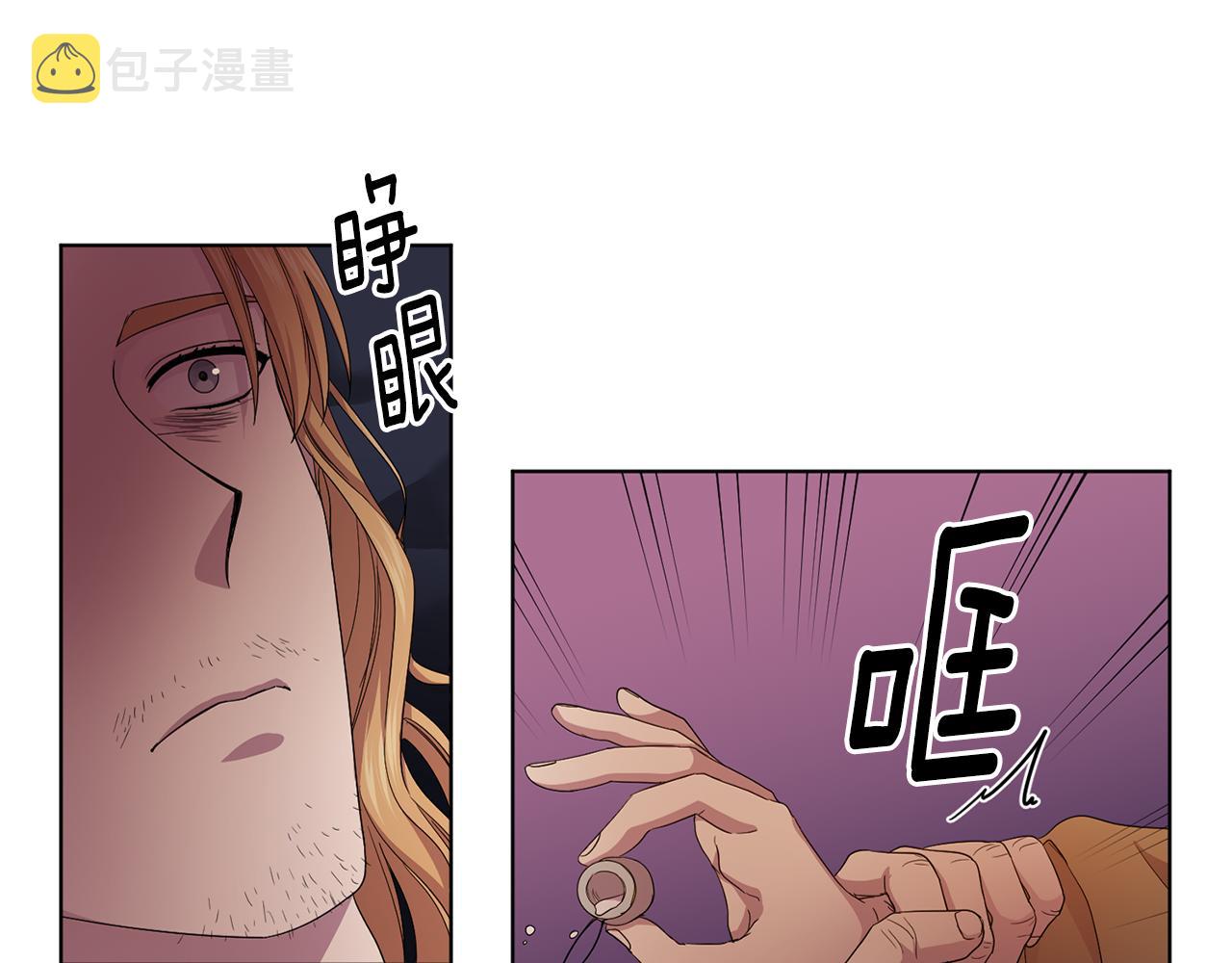 第98话 再次谋害93