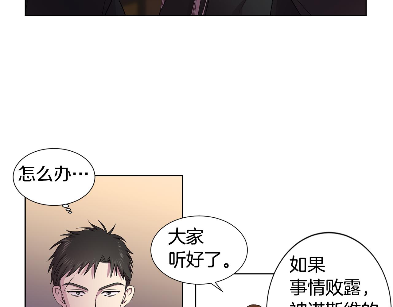 第91话 牺牲9