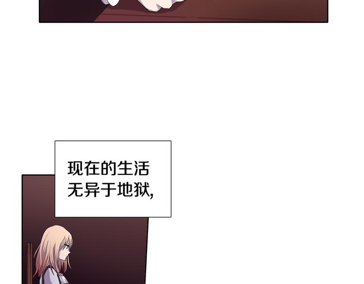 第2话 出嫁18