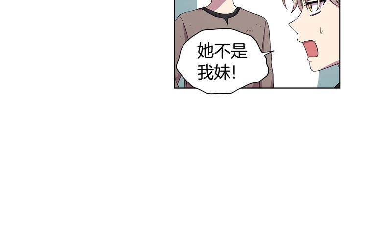 第二部 第3话 赌注24
