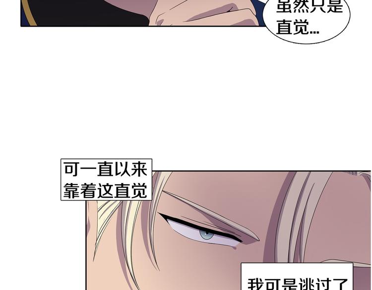 第6话 我想要权力5