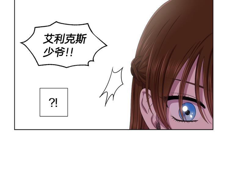 第二部 第0+1话 候选人121