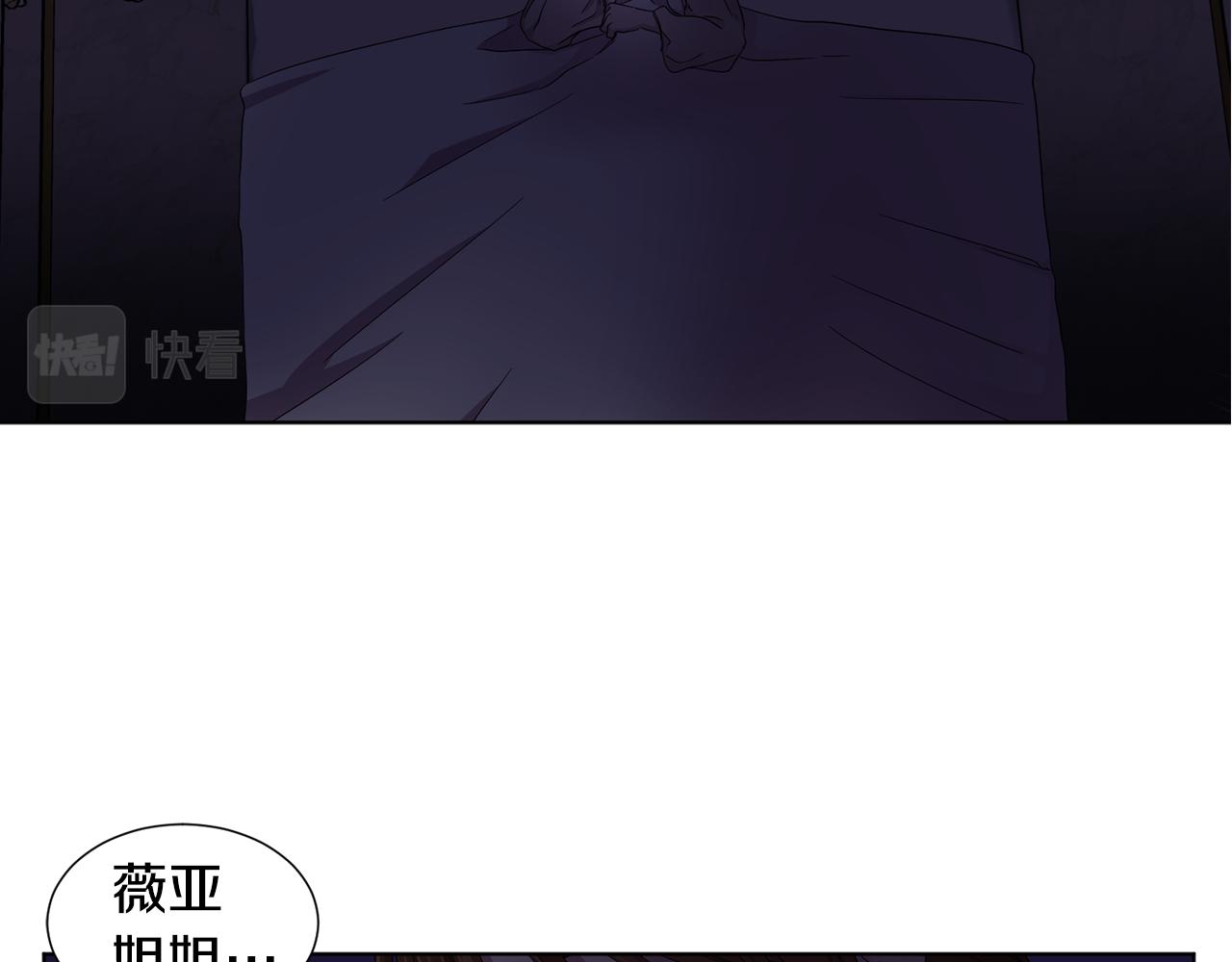 第94话 安慰11