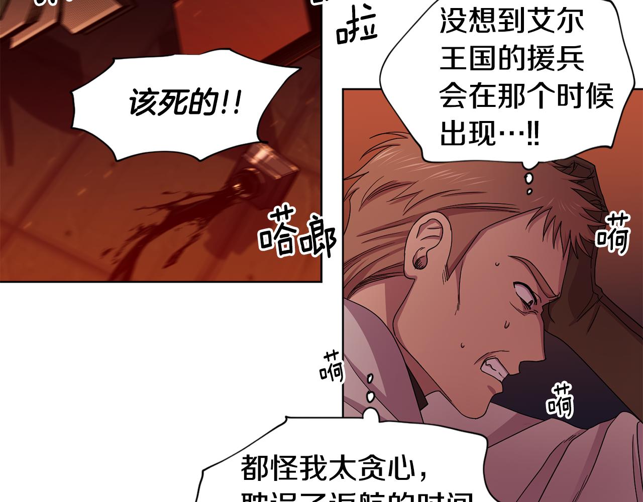 第113话 援军到了70