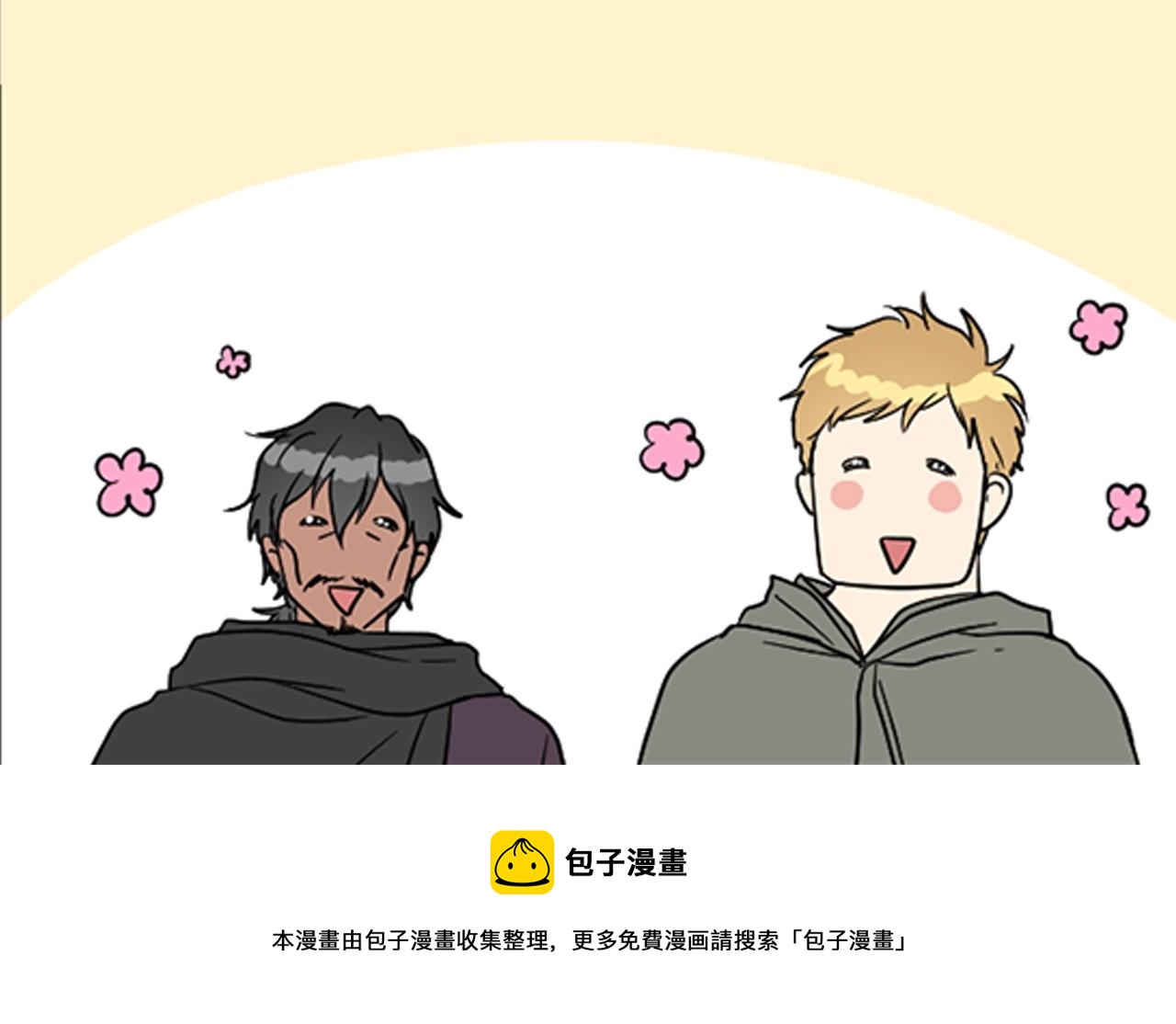复更通知1