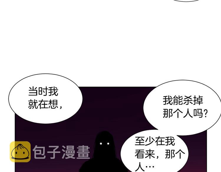 第66话 穿女装45