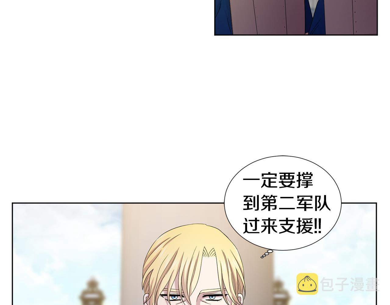 第112话 苦战34