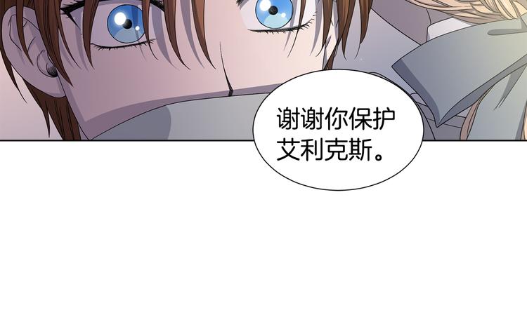 第64话 欢迎你30