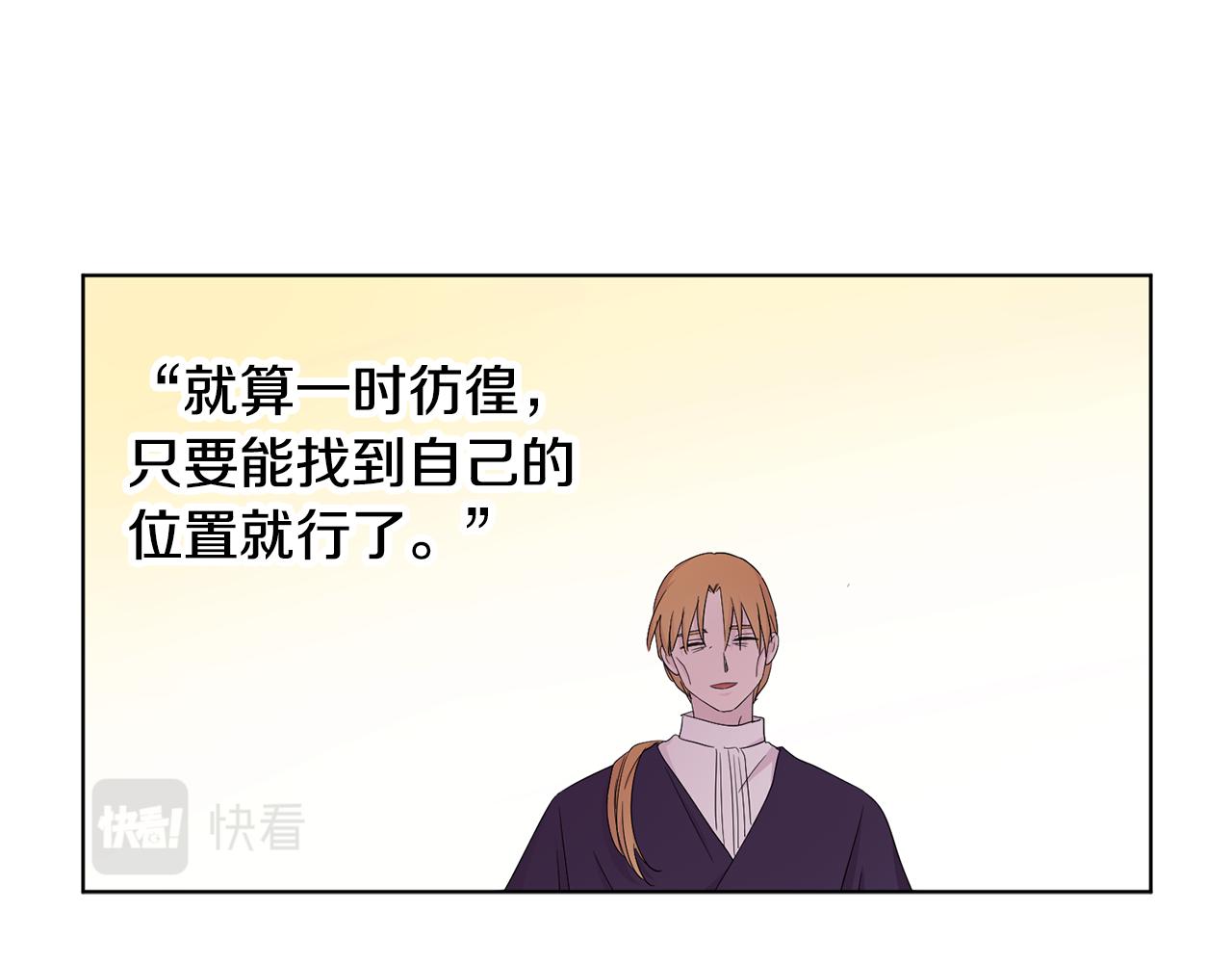 第91话 牺牲63