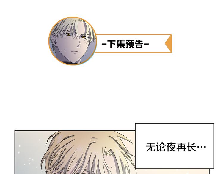 第61话 坚定的信仰80