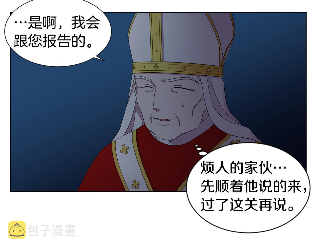 第97话 休想如愿73