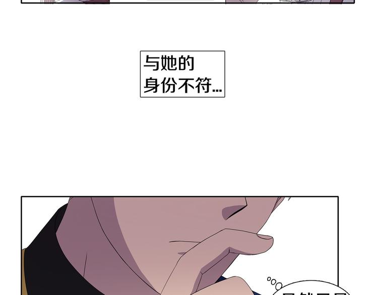 第6话 我想要权力4