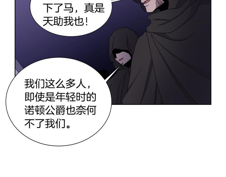 第61话 坚定的信仰74