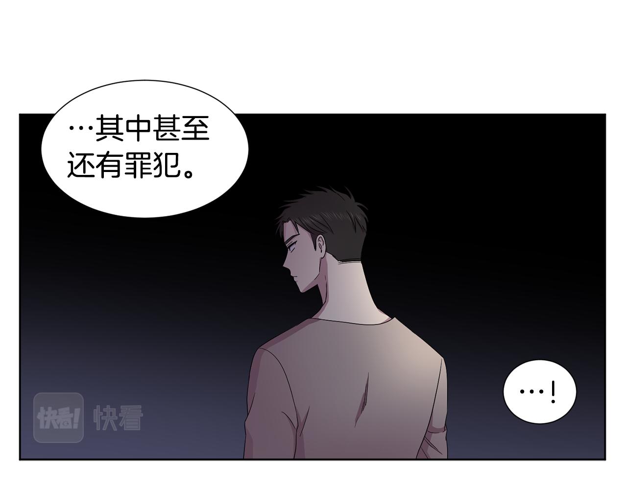第102话 嫁给我吧11