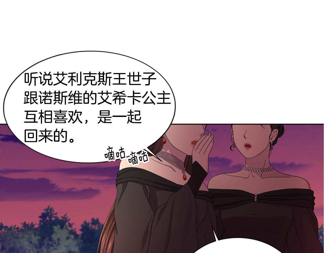 第96话 追悼会64