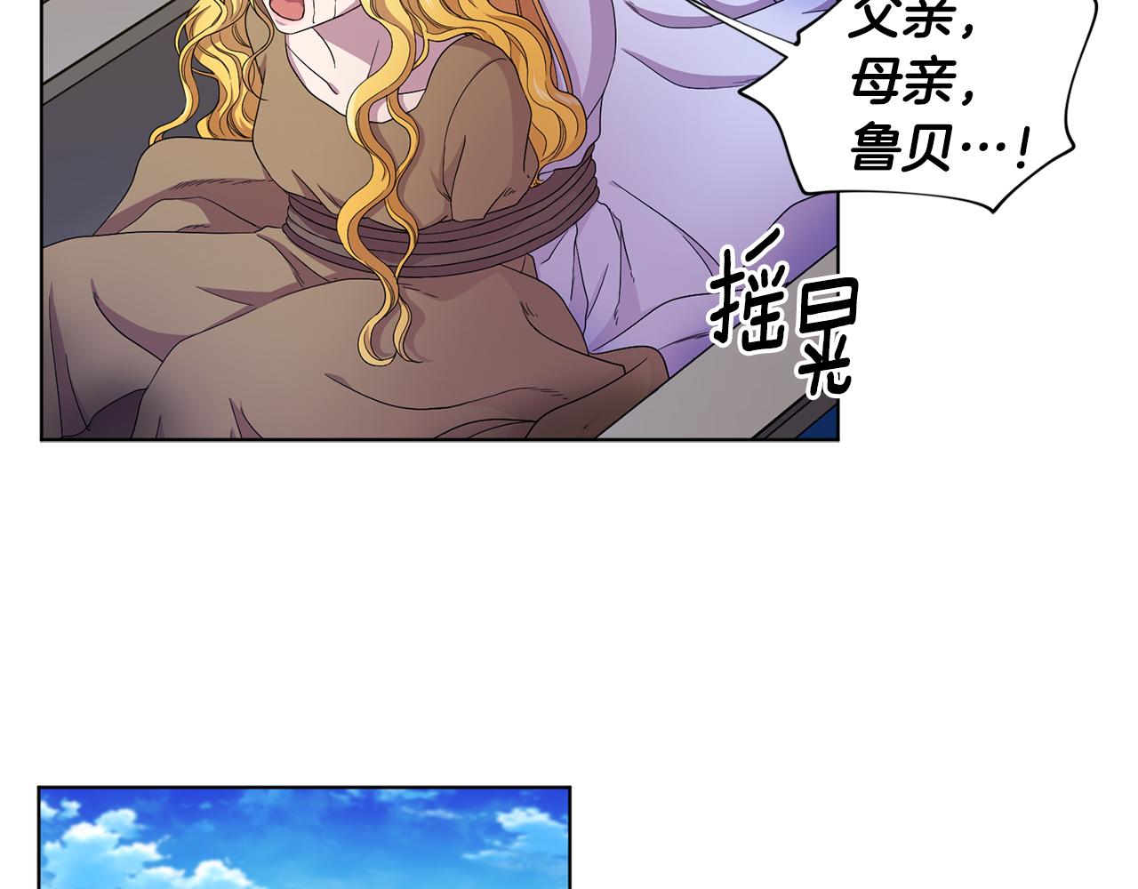 第111话 开战62