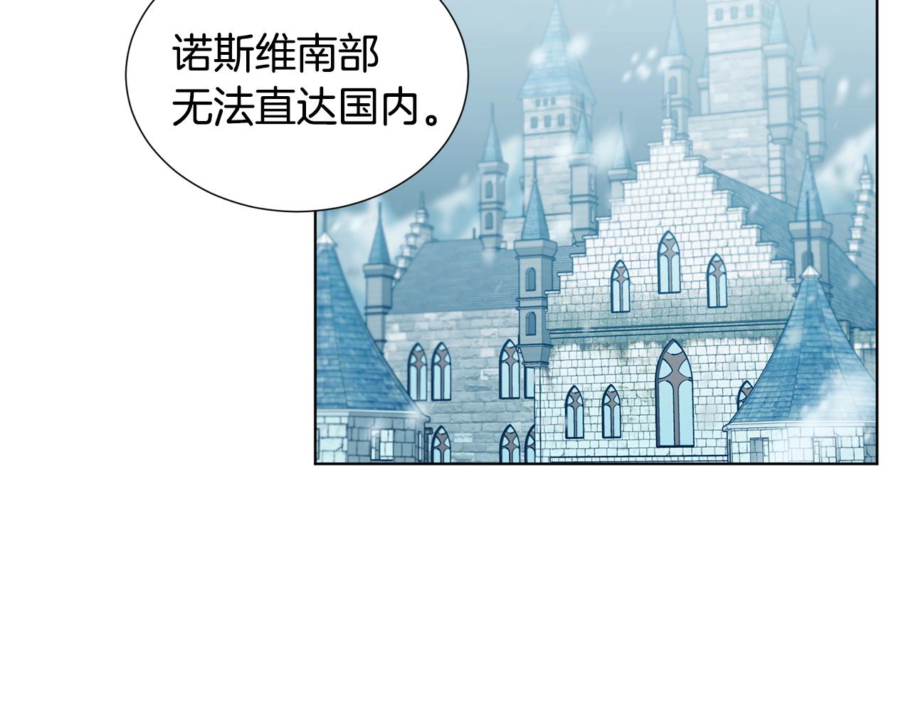 第109话 里应外合7