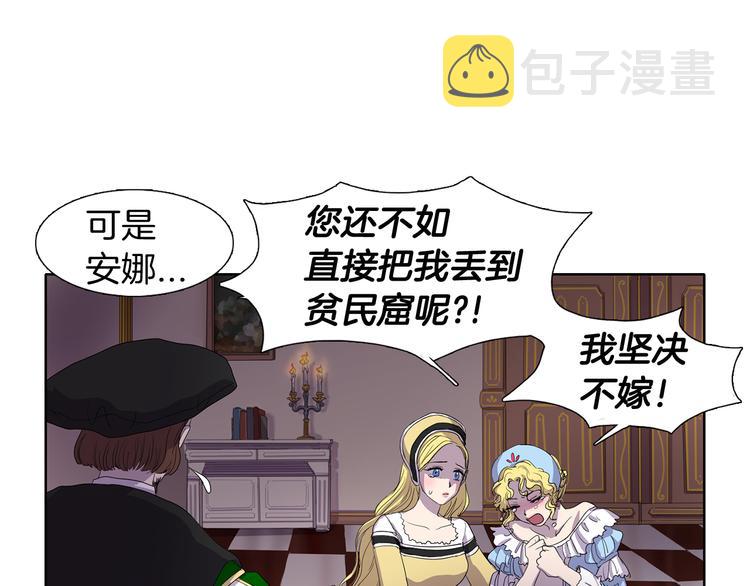 第1话 让她代替18