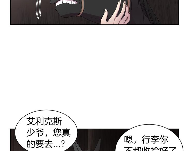 第二部 第0+1话 候选人5