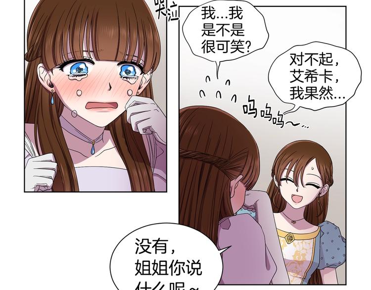 第二部 第0+1话 候选人96